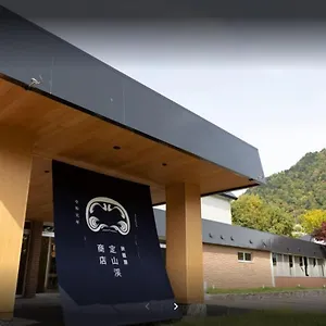 3* 旅館 Hatagoya Jozankei Shoten-adult Only